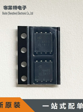 AOS美国万代 AON6405 MOS场效应管 丝印6045 封装DFN5X6