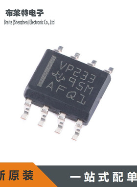 SN65HVD233DR 贴片SOIC-8 CAN芯片 TI进口原装 1Mbps收发器