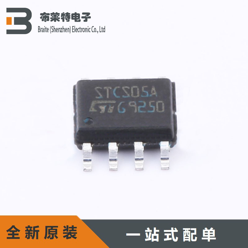 原装正品 STCS05ADR 贴片SOP-8 全新ST STCS05A LED驱动芯片