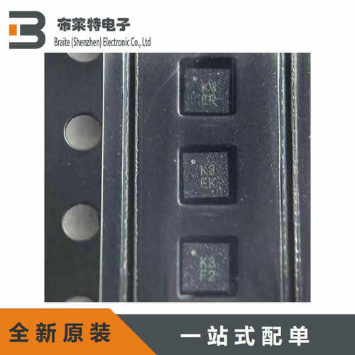 原装姿态传感器/陀螺仪SILAN