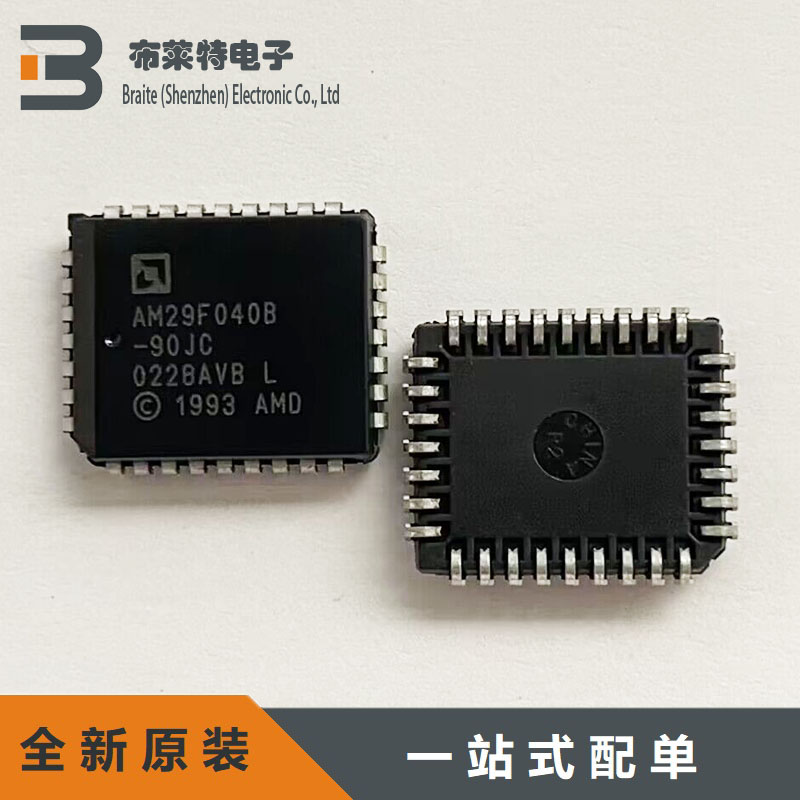 AMD存储芯片IC全新原装