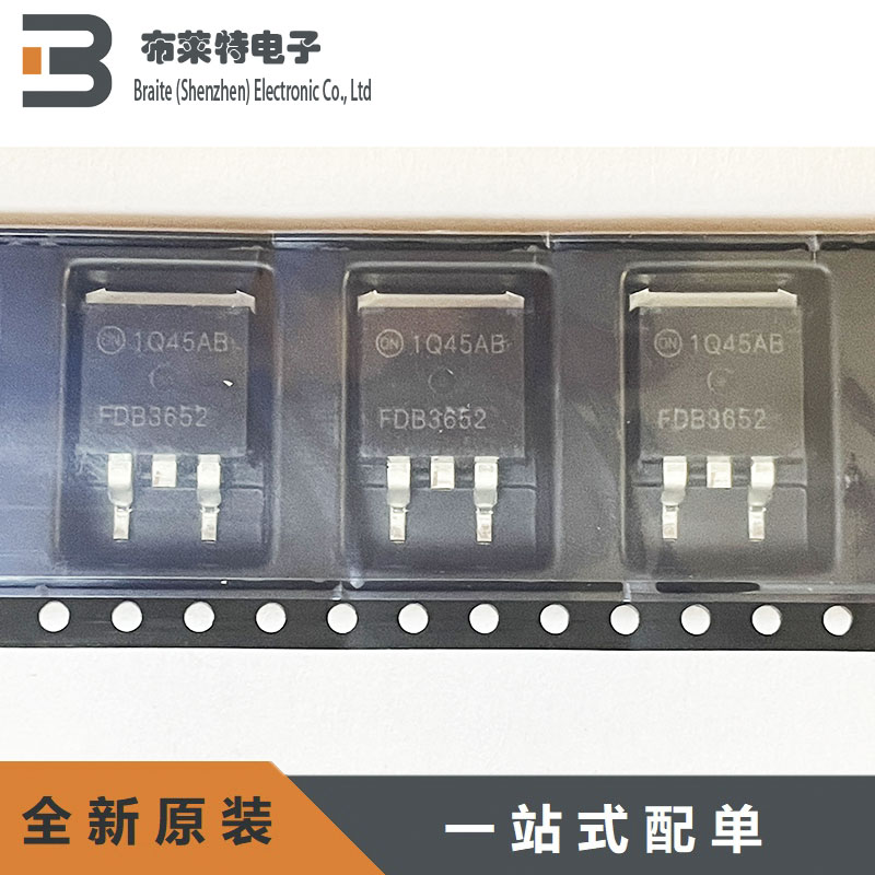 全新原装N沟道场效应管