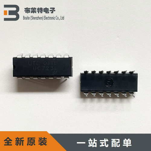 UTC电源稳压芯片原装现货