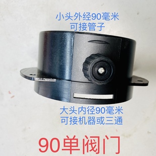 柴暖配件大全变径三通弯头电动车暖风柴暖出风管燃油暖风机90口径