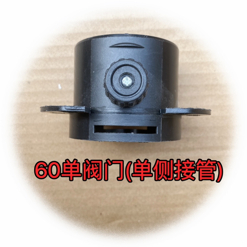 60单阀门开关采暖柴暖配件大全燃油暖风机取暖器暖风机出风口