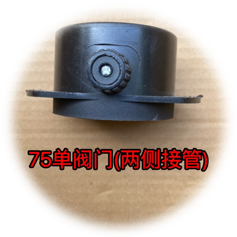 75单阀门76柴暖配件大全出风口变径改装燃油暖风机取暖器