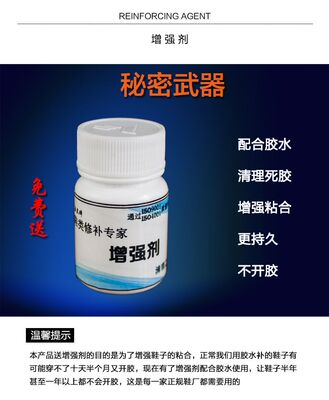 鞋胶水专用耐克软性502补鞋胶树脂防水强力沾篮球运动鞋凉鞋匡威