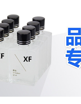 索康尼专业绿色强力环保胶水OST 球鞋脱胶补鞋粘胶水修复套装