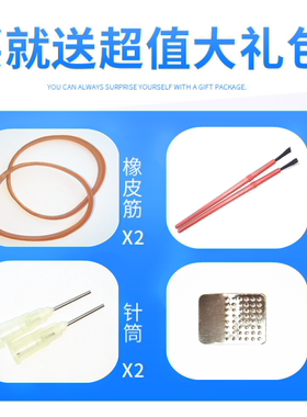 GOTO球鞋补鞋修鞋专用胶水树脂软性强力粘鞋胶aj运动鞋防水软胶水
