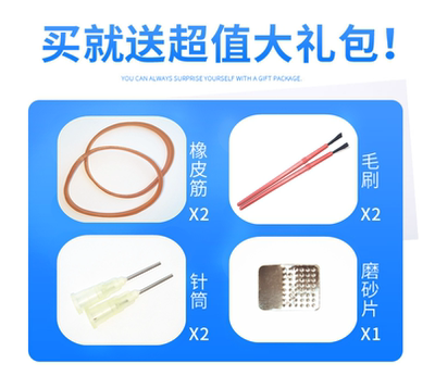 修补专用强力VANS橡胶底皮鞋胶胶水软性胶树脂胶补鞋粘