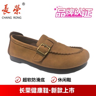 长荣休闲风皮带扣乐福鞋女平底一脚蹬软底防滑百搭单鞋