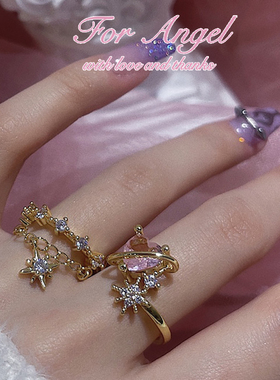 爱心锆石辣妹abg六芒星开口戒指