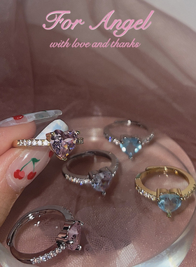 蓝色粉色爱心锆石甜妹开口调节