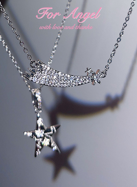 微镶锆石流星五角星项链