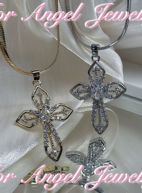 金银镂空雕花十字架锆石蛇骨项链