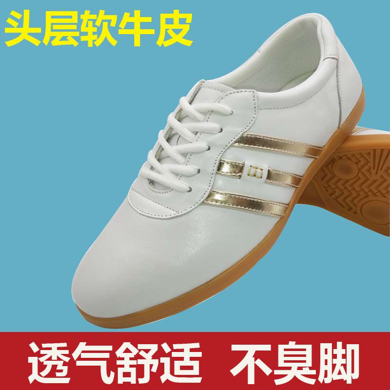 牛筋底真皮春夏季训练太极鞋