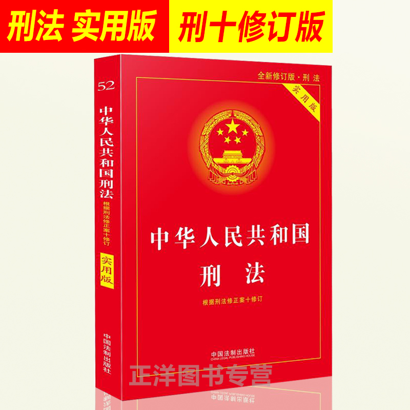 正版速发