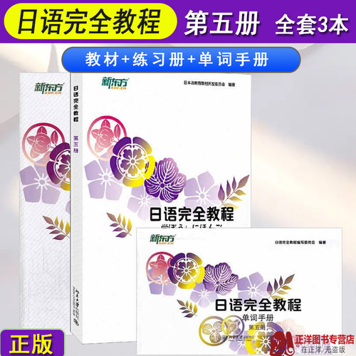 正版中国思想史十讲法律出版社