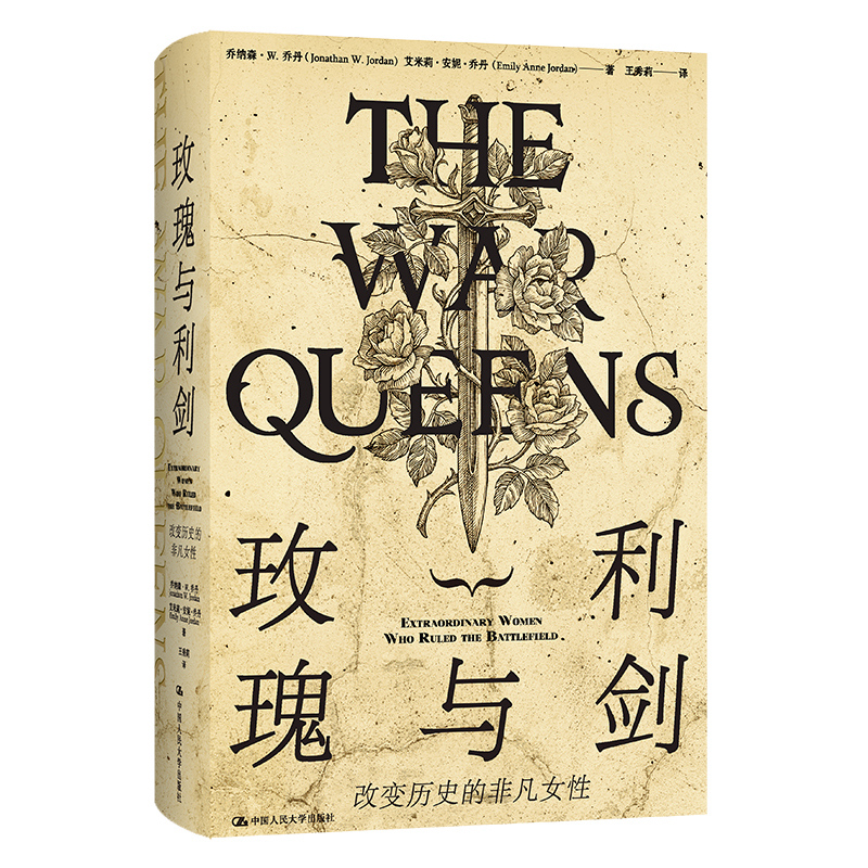 精灵夫妇最新预告_精灵夫妇下车_精灵夫妇情话