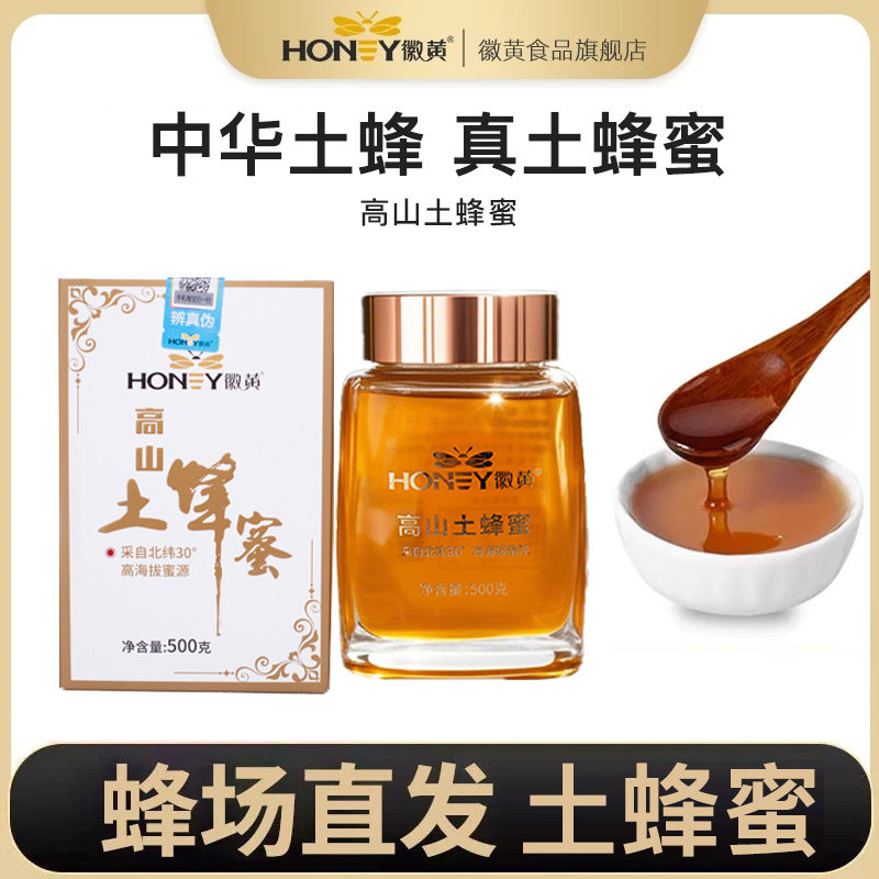 �߶������ۻջ������۴�����Ȼũ���Բ�������������Ʒ��� 9.9Ԫ