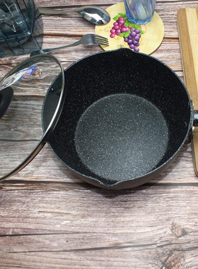 麦饭石黑色不粘雪平锅18/20/22cm宝宝辅食奶锅煮粥锅熬糖锅不粘锅