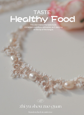 复古手工编织叠戴珍珠项链女小众设计高级感法式宫廷风气质锁骨链