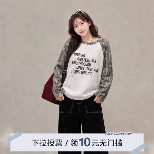 YUZI鱼子迷彩拼接长袖T甜酷大码
