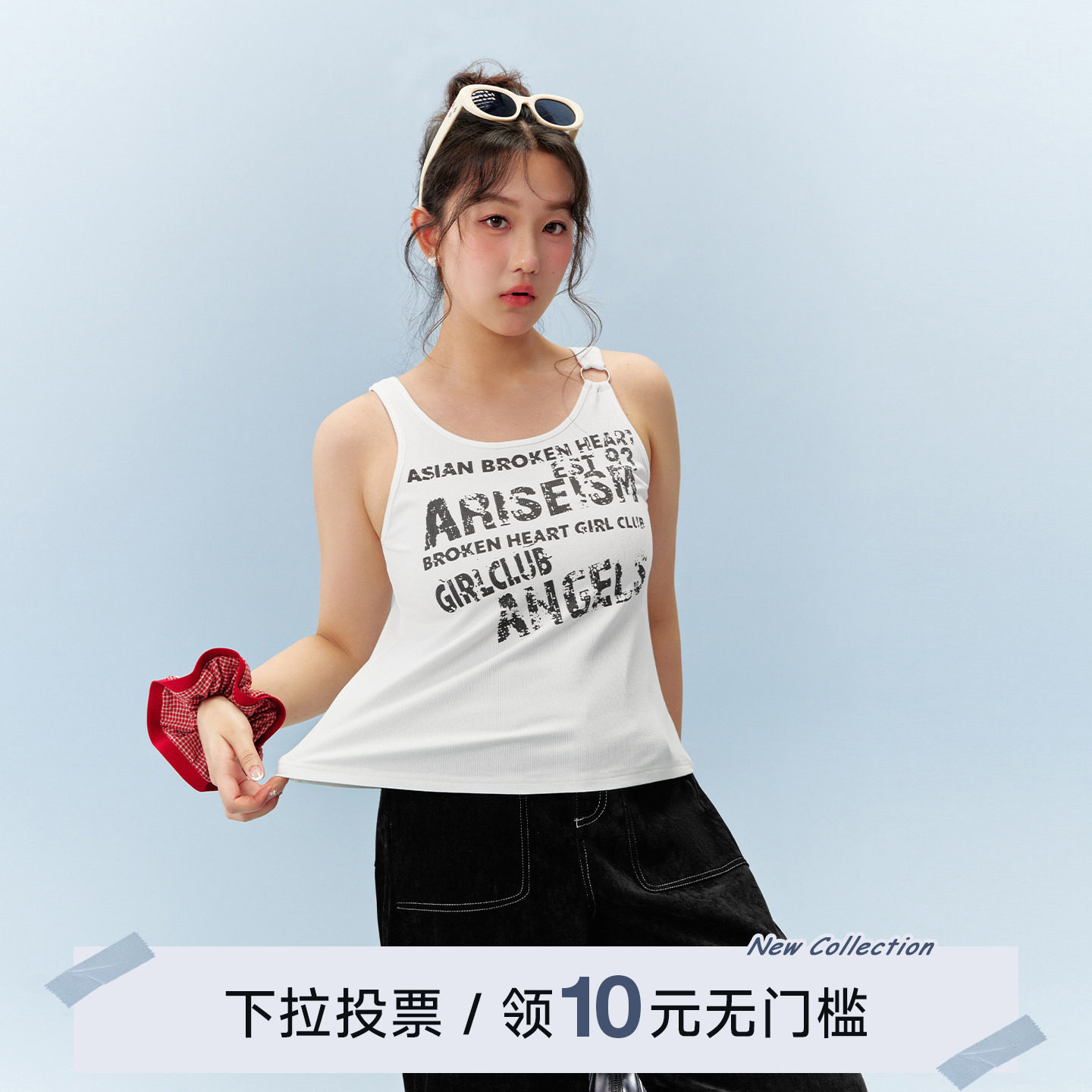 YUZI鱼子美式复古背心宽吊带字母印花微修身甜酷显瘦微胖大码女装