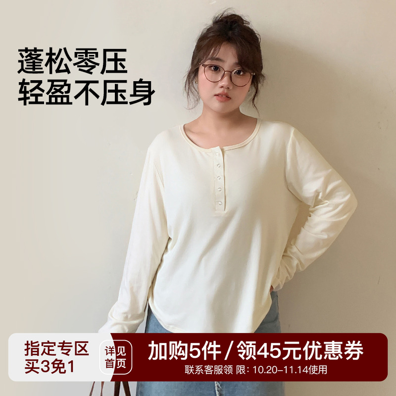 YUZI鱼子U领正肩打底衫长袖T恤