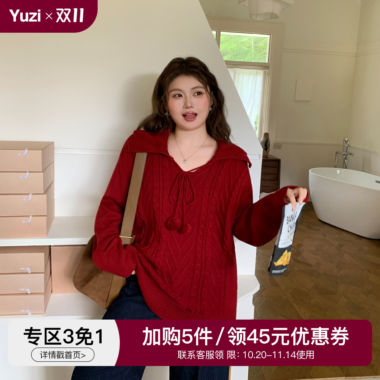 YUZI鱼子娃娃领红色减龄毛衣