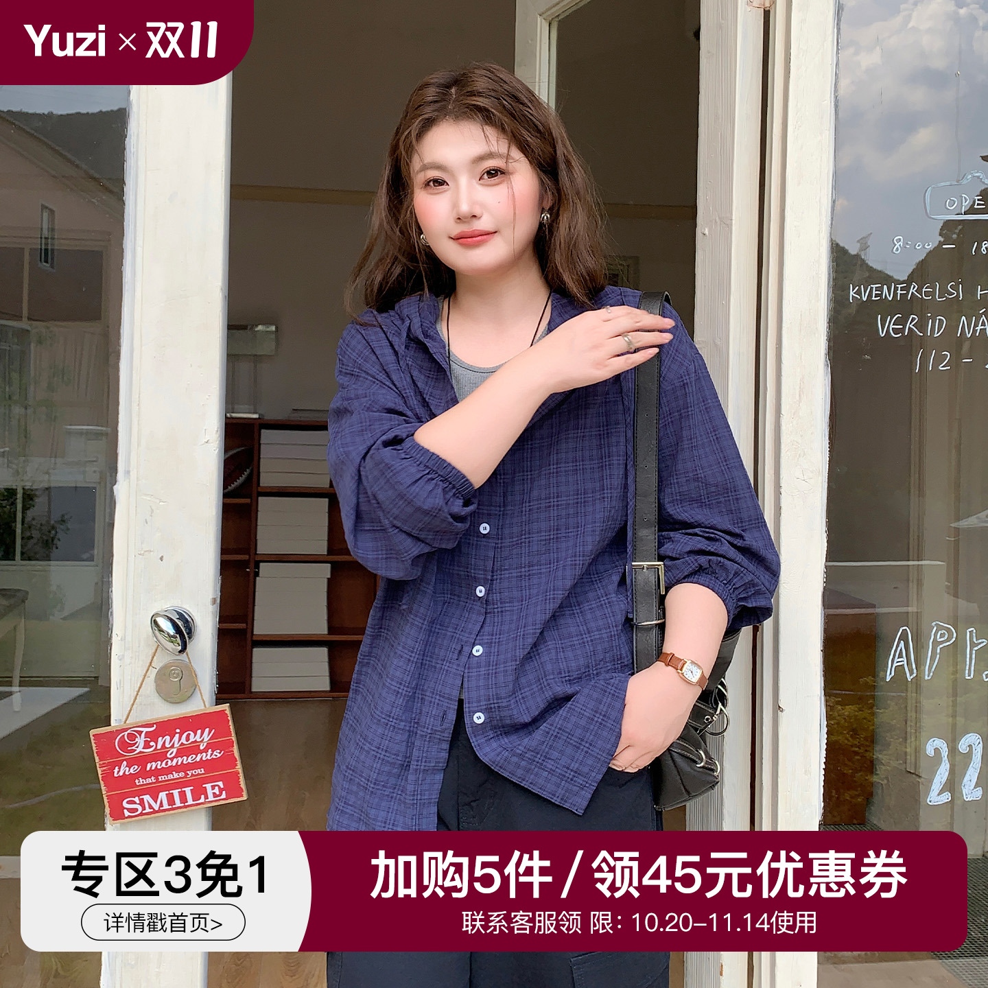 YUZI鱼子连帽蓝色格纹衬衫特大码