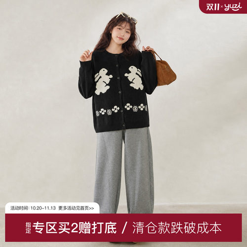 YUZI鱼子提花针织开衫撞色大码