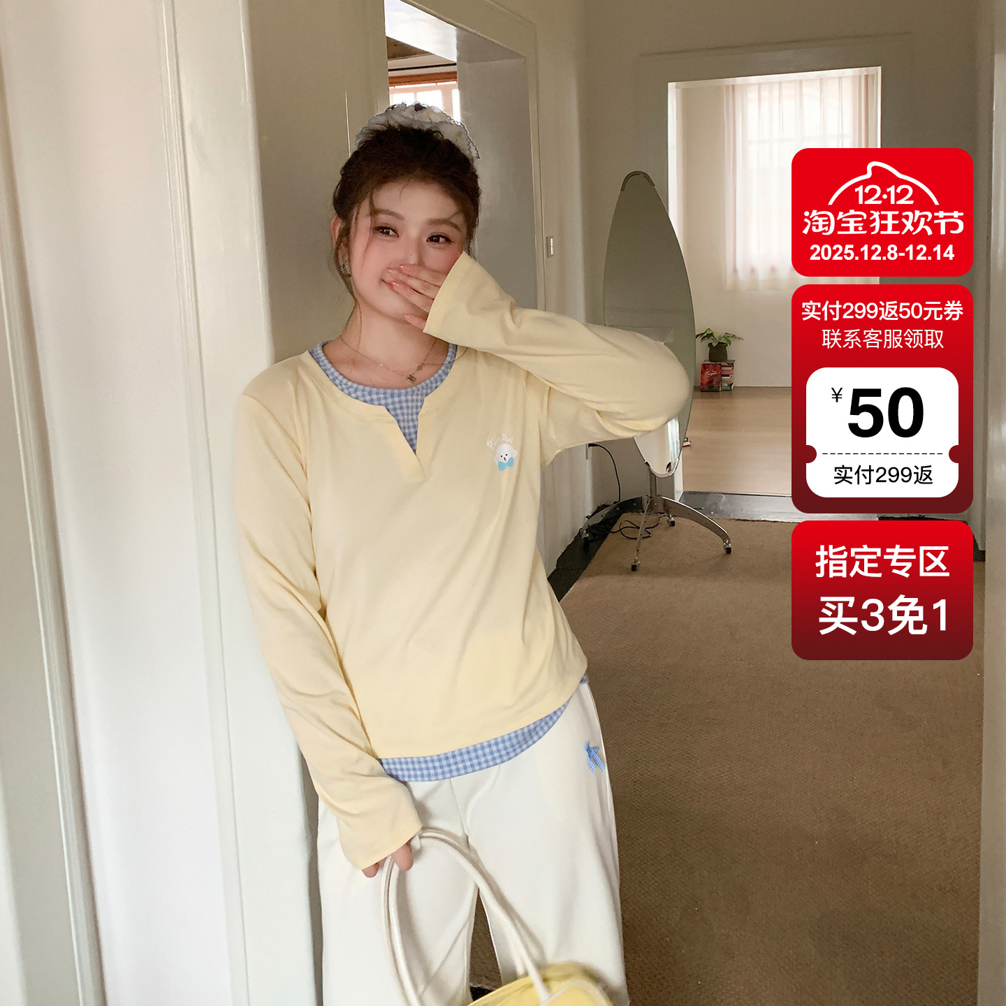 YUZI鱼子假两件长袖T恤特大码