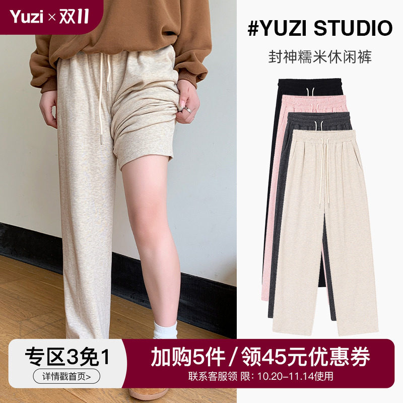 YUZI鱼子软糯加绒阔腿裤舒适垂感