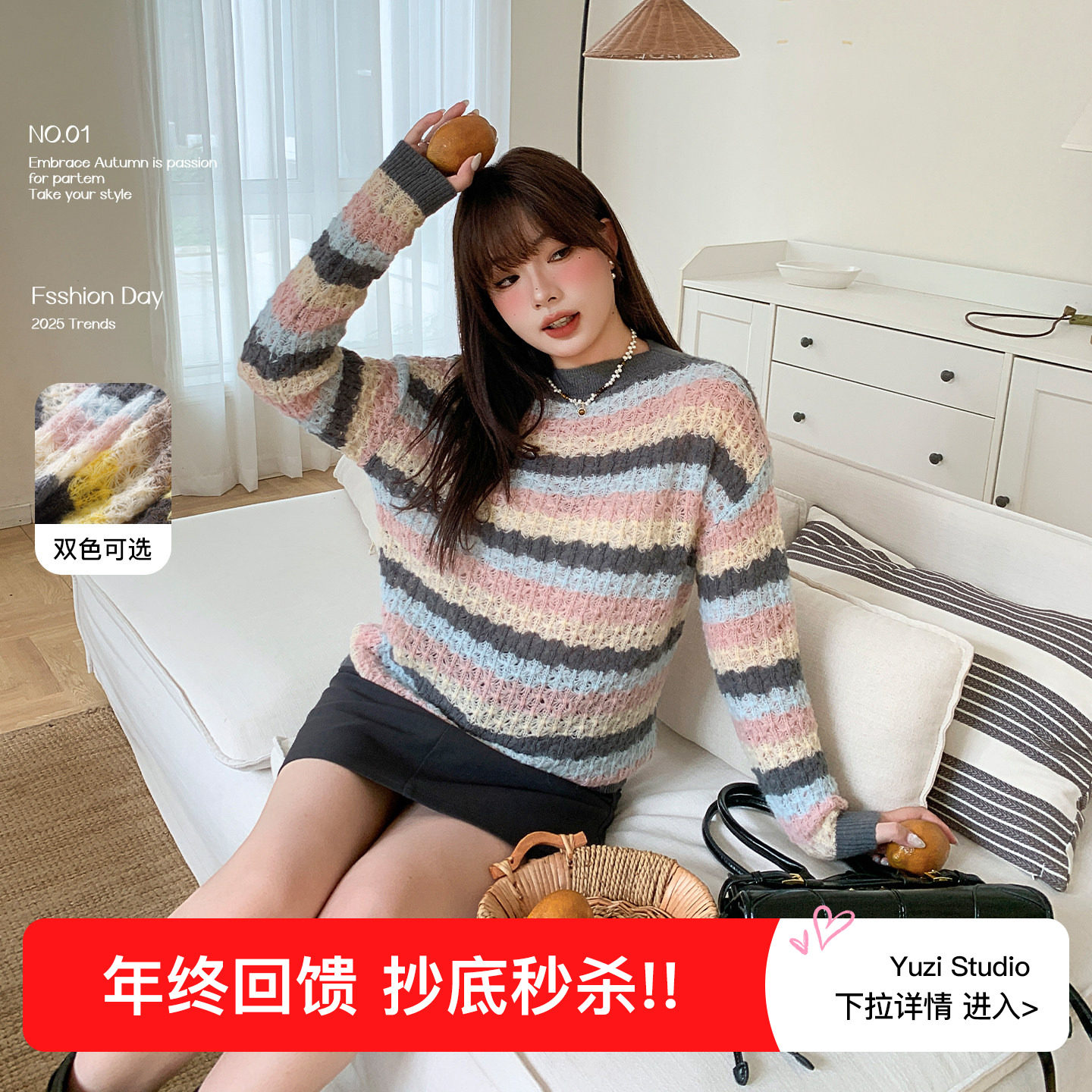 YUZI鱼子针织毛衣特大码女装复古条纹宽松显瘦秋冬上衣慵懒风胖mm,女装/女士精品,大码内搭,淘宝优惠券,粉丝福利购,淘宝优惠卷