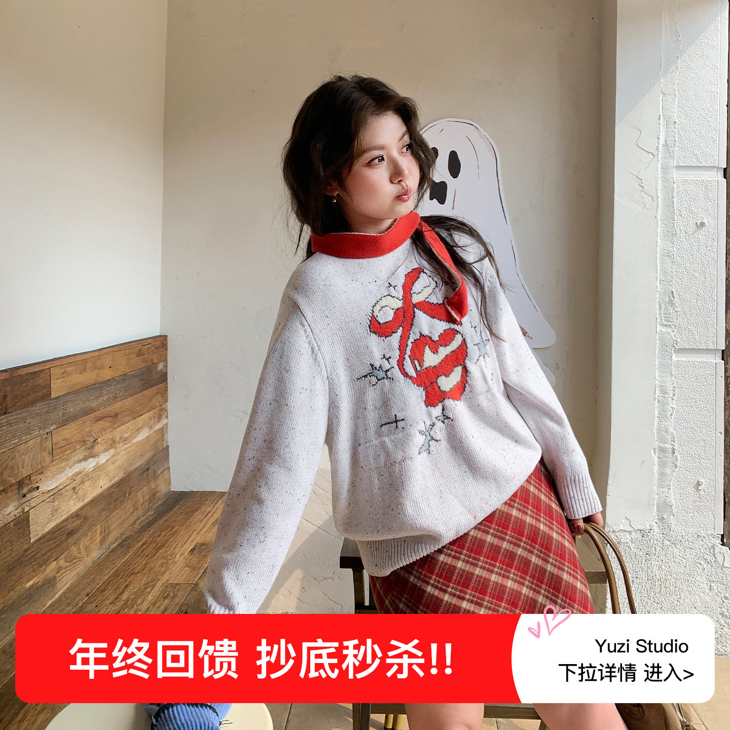 YUZI刺绣提花毛衣可拆卸小围巾杏色减龄宽松小众设计感大码女装,女装/女士精品,大码内搭,淘宝优惠券,粉丝福利购,淘宝优惠卷