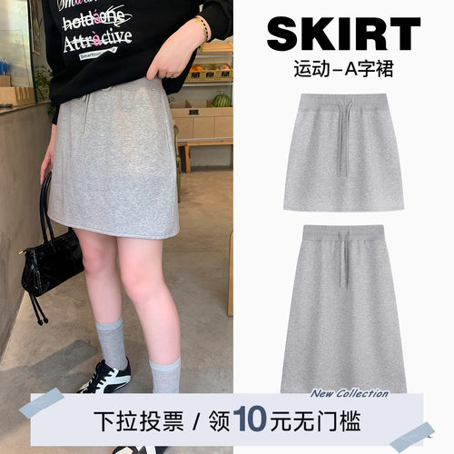 YUZI鱼子双版半身裙短显长藏