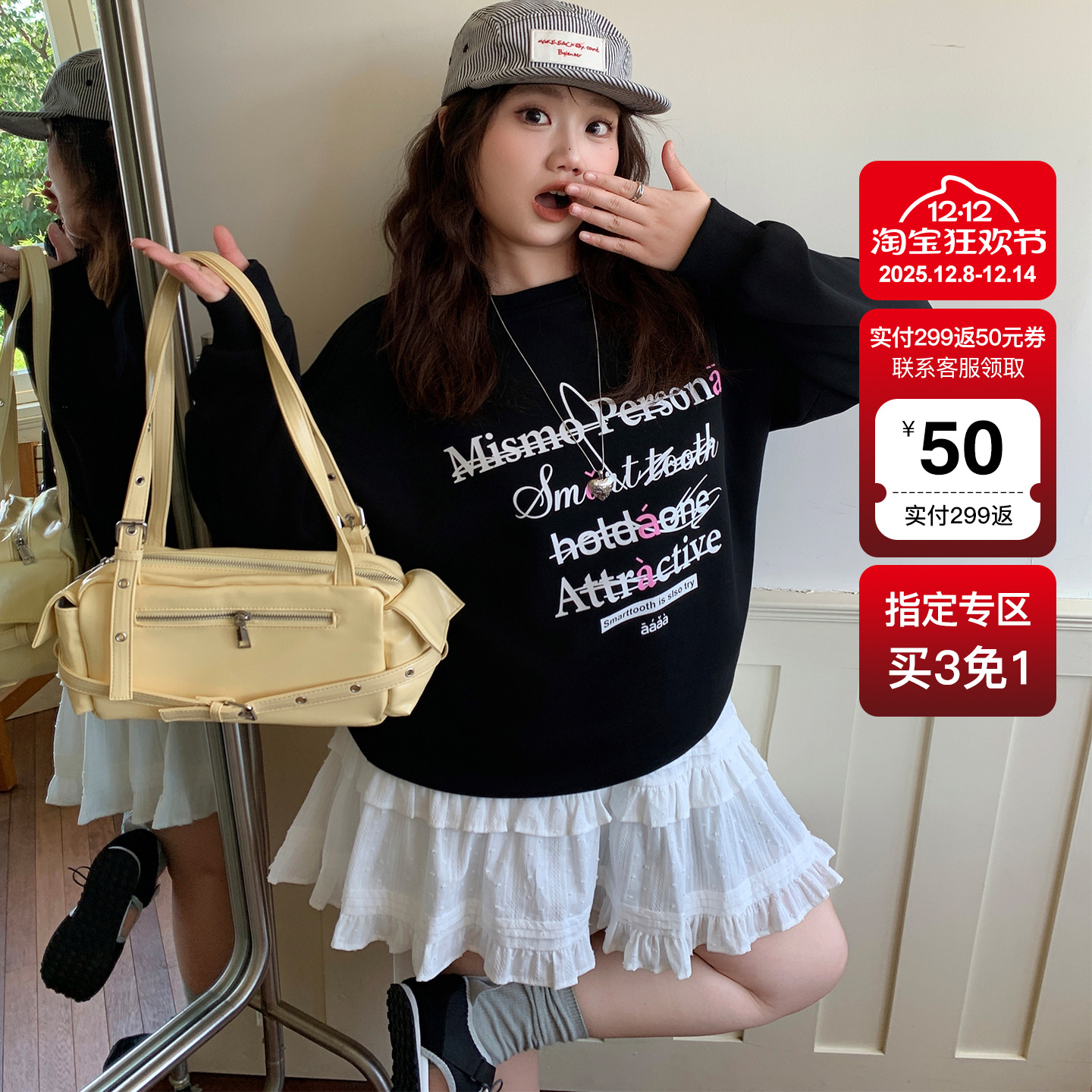 YUZI鱼子圆领撞色印花卫衣运动