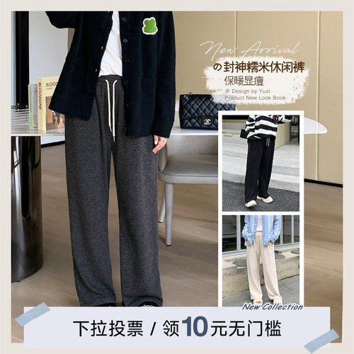 YUZI大码休闲裤直筒垂坠感