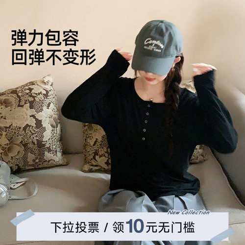 YUZI鱼子U领正肩打底衫长袖T恤