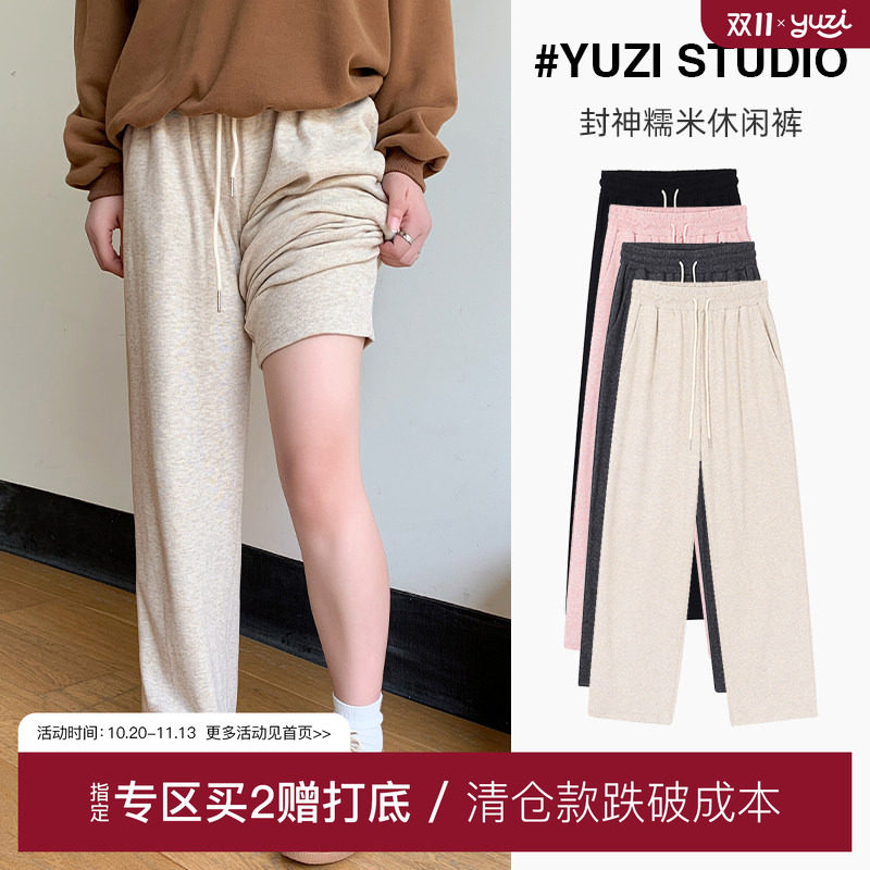 YUZI鱼子加绒阔腿裤大码女装200斤微胖mm显瘦遮肉垂坠感宽松春季