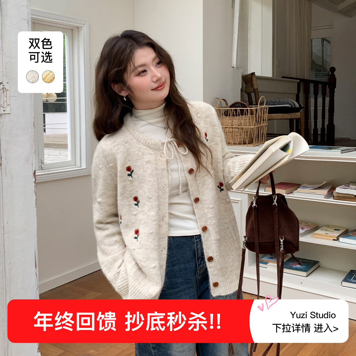 YUZI鱼子软糯针织开衫大码女装秋冬刺绣花朵系带毛衣外套温柔上衣,女装/女士精品,大码内搭,淘宝优惠券,粉丝福利购,淘宝优惠卷