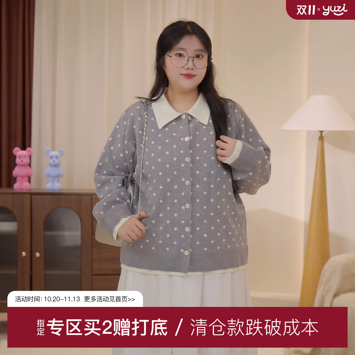 YUZI鱼子波点假两件针织开衫polo领显瘦灰色宽松温柔微胖大码女装