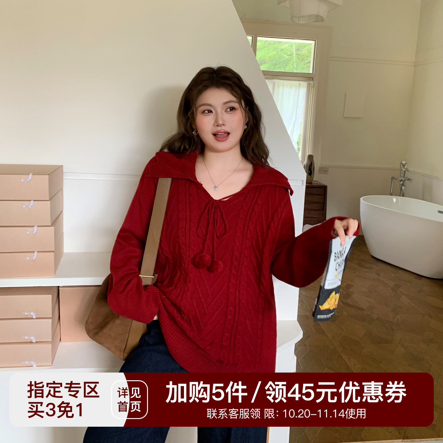 YUZI鱼子娃娃领红色毛衣特大码女装宽松软糯减龄显白显瘦秋冬胖mm