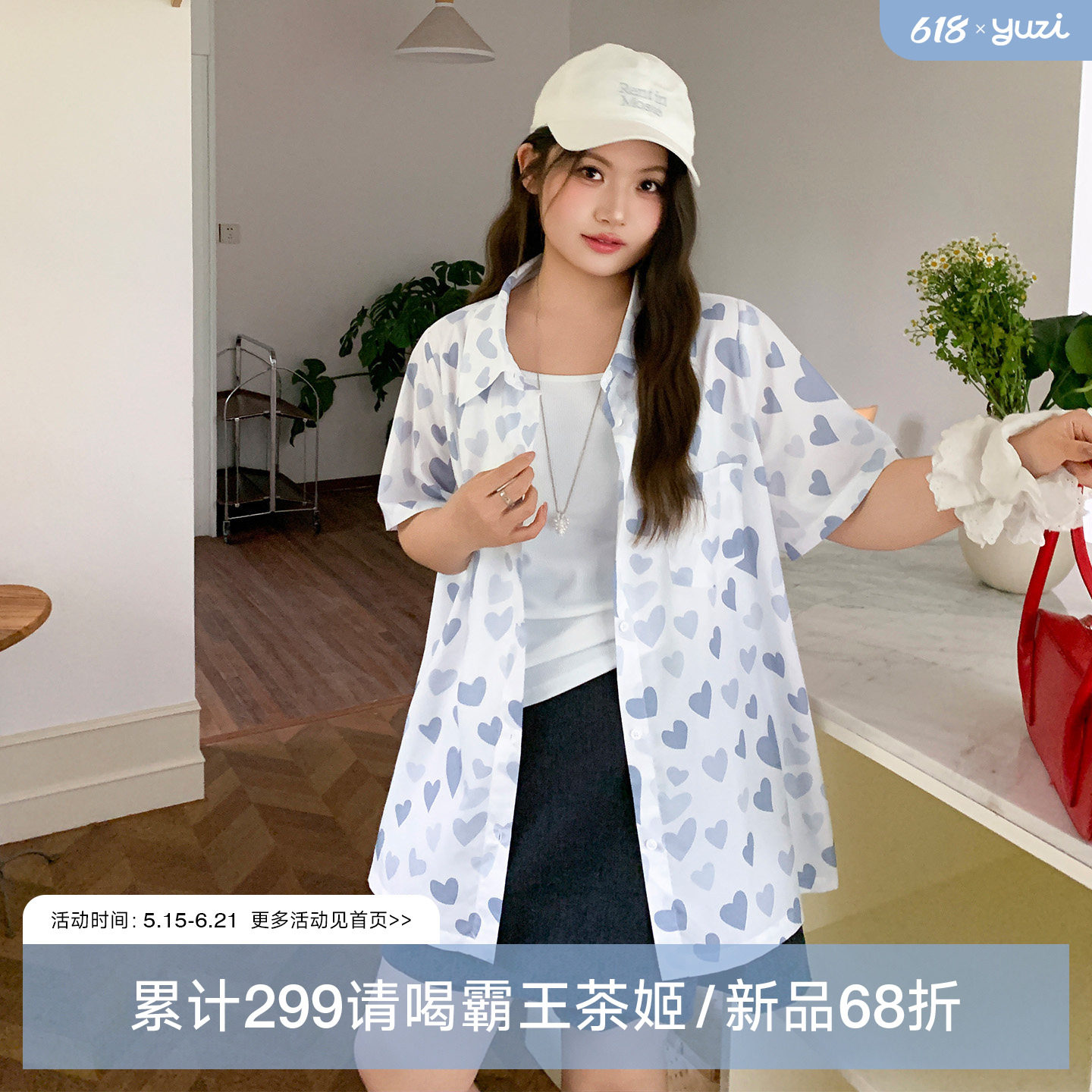 YUZI鱼子爱心印花短袖衬衫女夏宽松港味复古设计感小众百搭衬衣