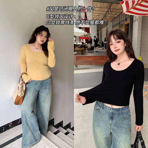 YUZI鱼子大U领显瘦打底衫特大码