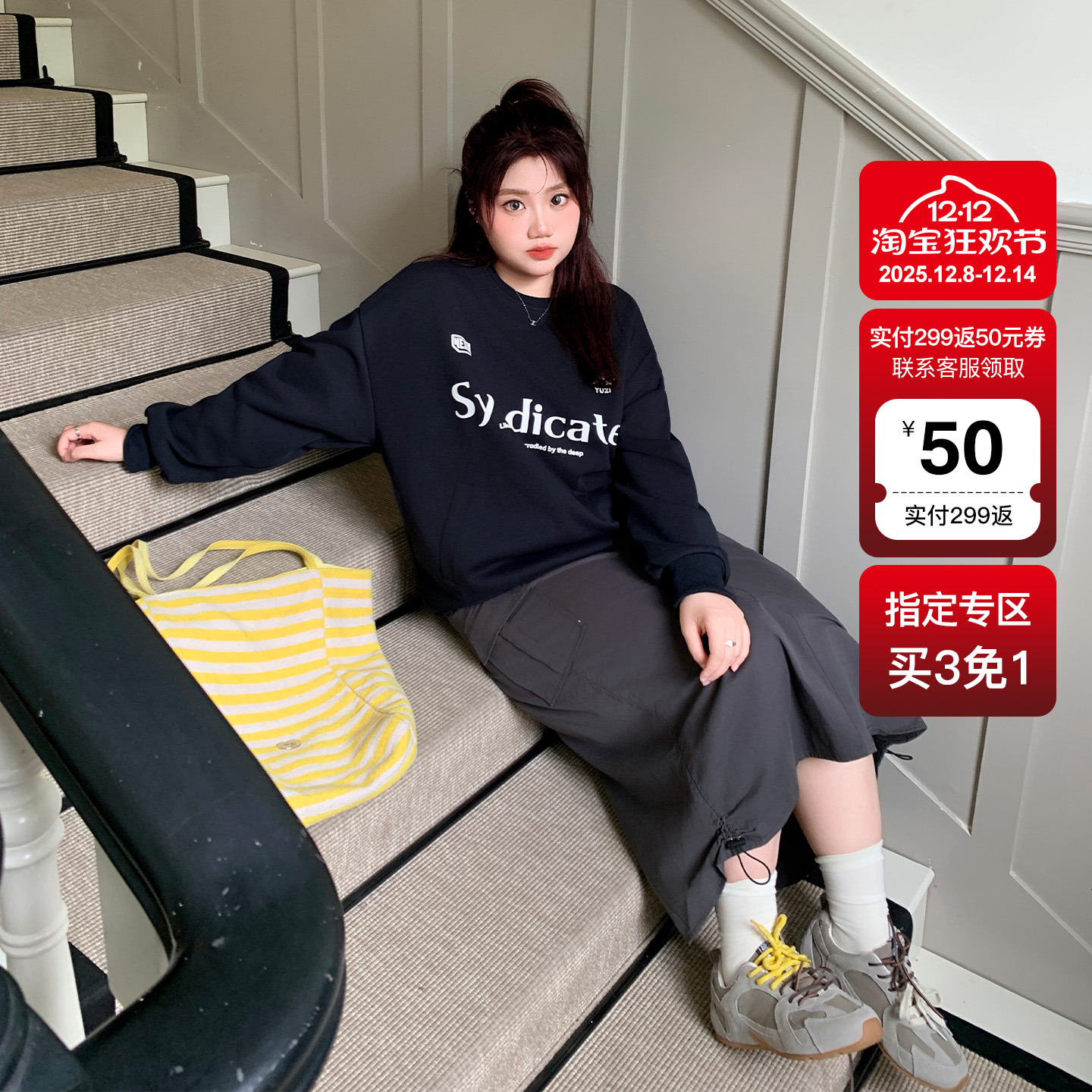 YUZI鱼子圆领卫衣特大码宽松落肩