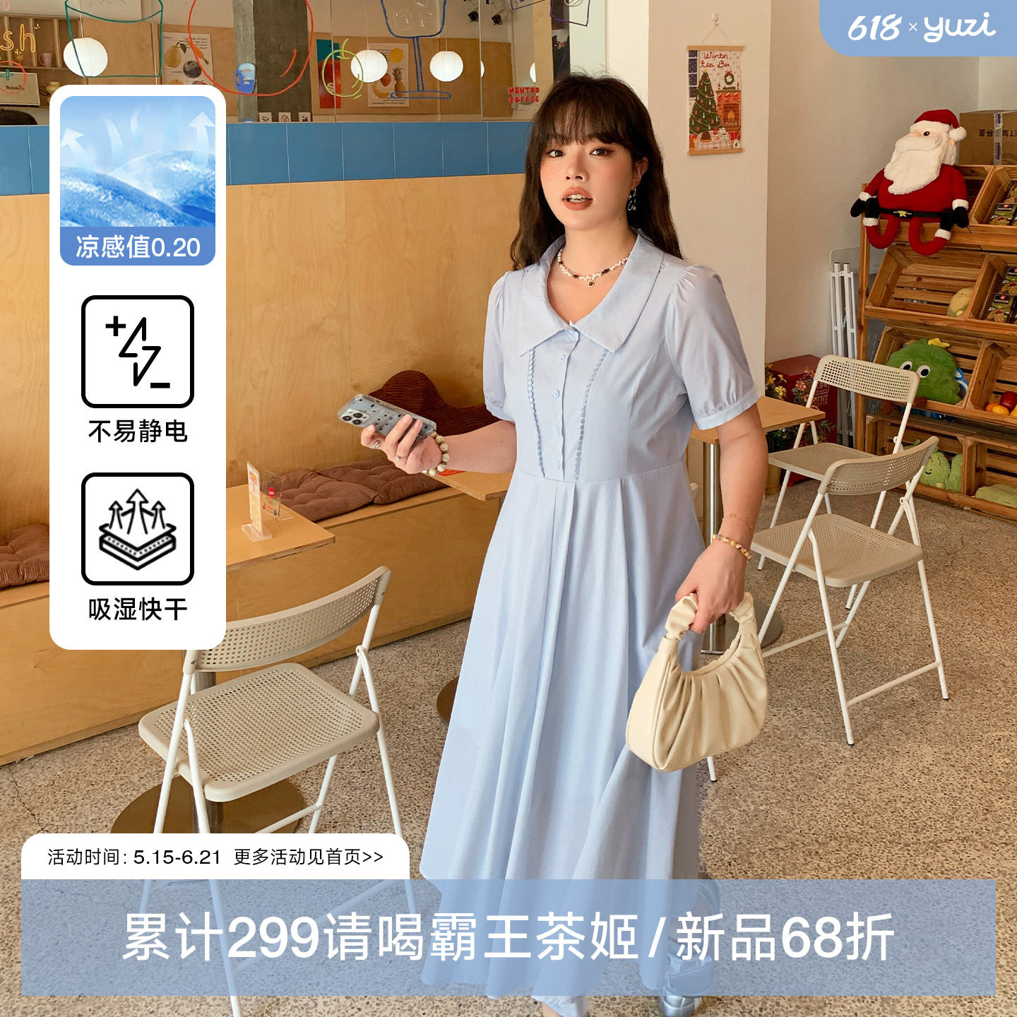 YUZI鱼子衬衫连衣群凉感A字收腰显瘦简约正肩泡泡袖长裙大码女装