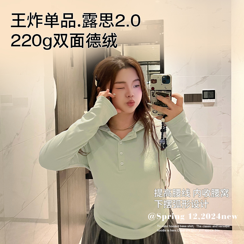 YUZI鱼子显瘦露思2.0连帽打底衫大码女装微胖mm德绒防风立体裁剪