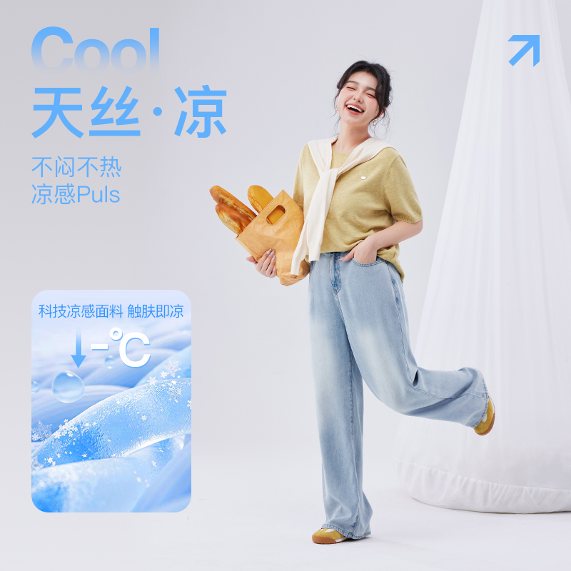 【牛仔大师】YUZI鱼子大码女装清凉天丝牛仔裤显瘦遮肉窄版直筒裤